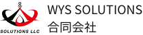 【公式】 WYS SOLUTIONS合同会社